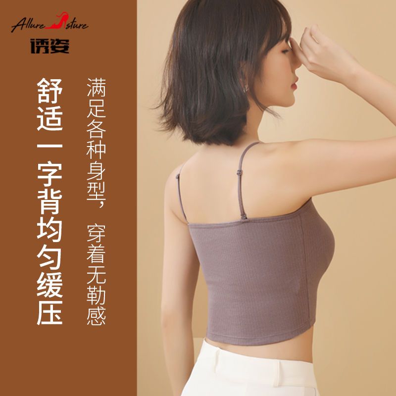Attractive posture thread sling wears outside and wears a small vest underwear women's summer anti-light chest pad one-piece thin section tube top