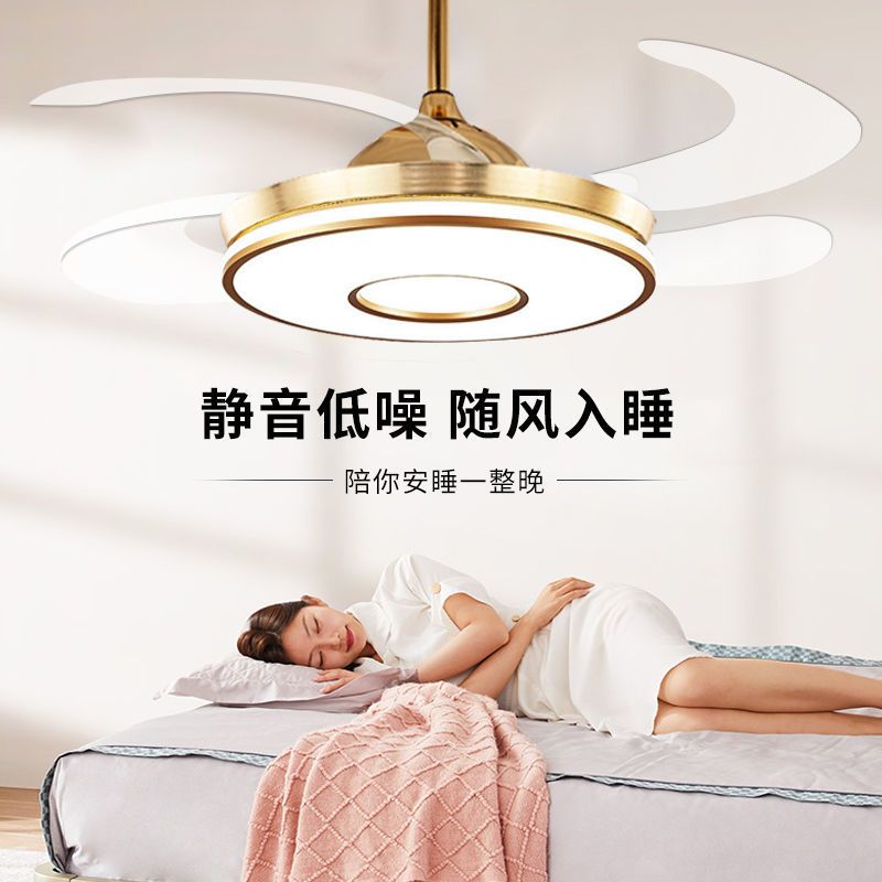 年新款隐形风扇灯餐厅卧室吸顶语音智能一体风扇变频风扇灯