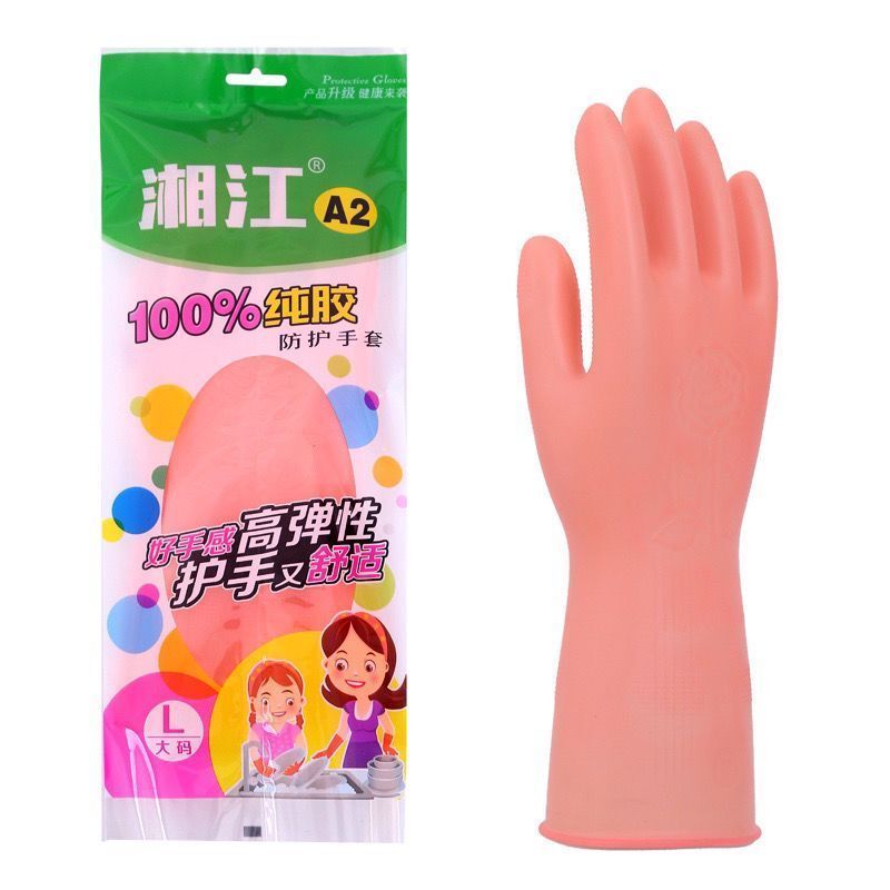 湘江牌A2A3橡胶牛筋洗碗手套女防水耐用洗衣乳胶塑胶家用家务手套