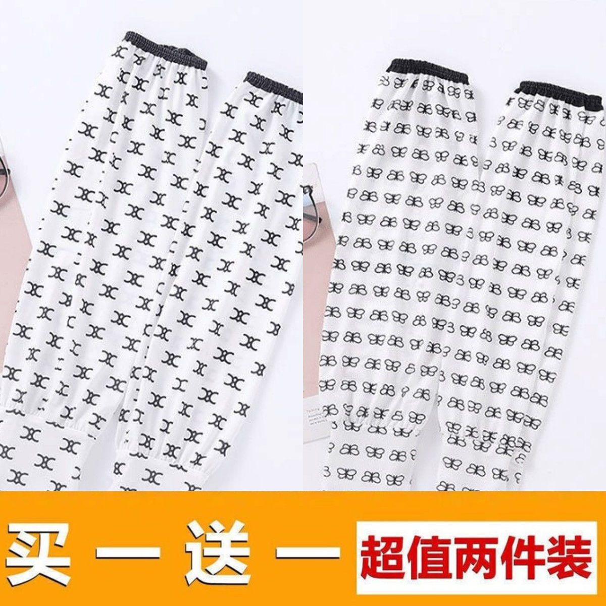夏季冰絲防曬袖套韓版寬鬆冰袖防紫外線手袖戶外開車騎行手護臂女