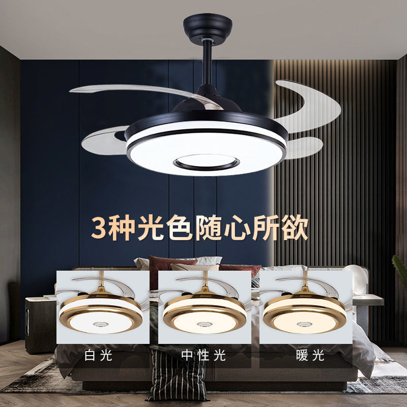 2023年新款隐形风扇灯餐厅卧室吸顶语音智能一体风扇变频风扇灯