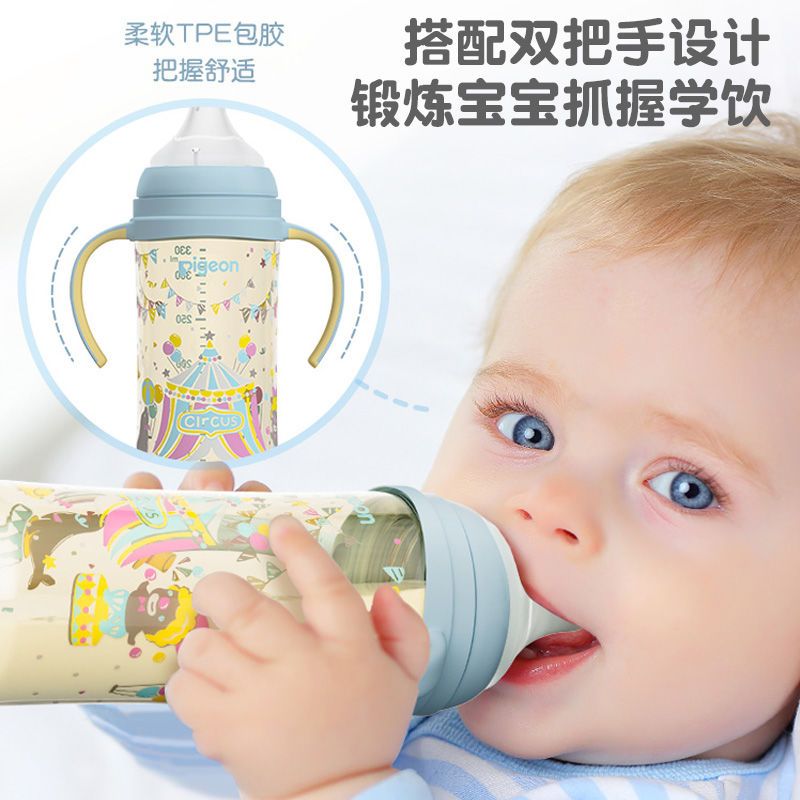 新生婴儿宝宝自然实感宽口径彩绘PPSU双把手大奶瓶耐摔防胀气