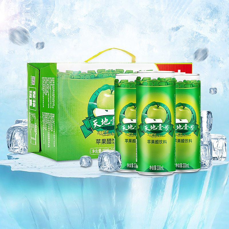 天地壹号苹果醋饮料330ml*15 0蔗糖0脂肪0苯甲酸钠整箱批发特价
