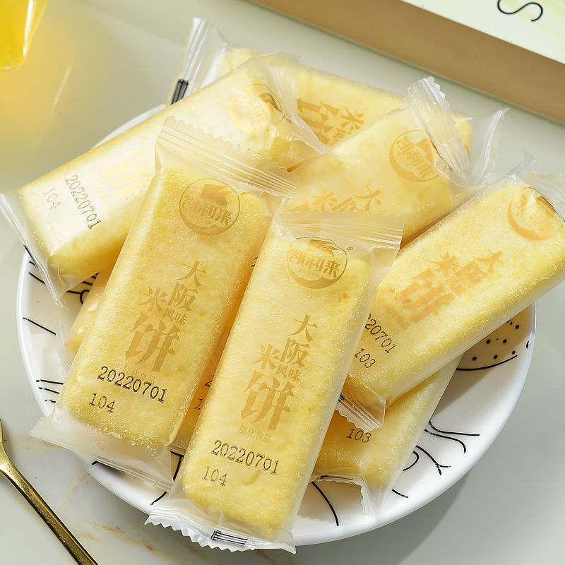 凯利来台湾风味米饼夹心米果棒休闲食品办公室零食小吃充饥夜宵