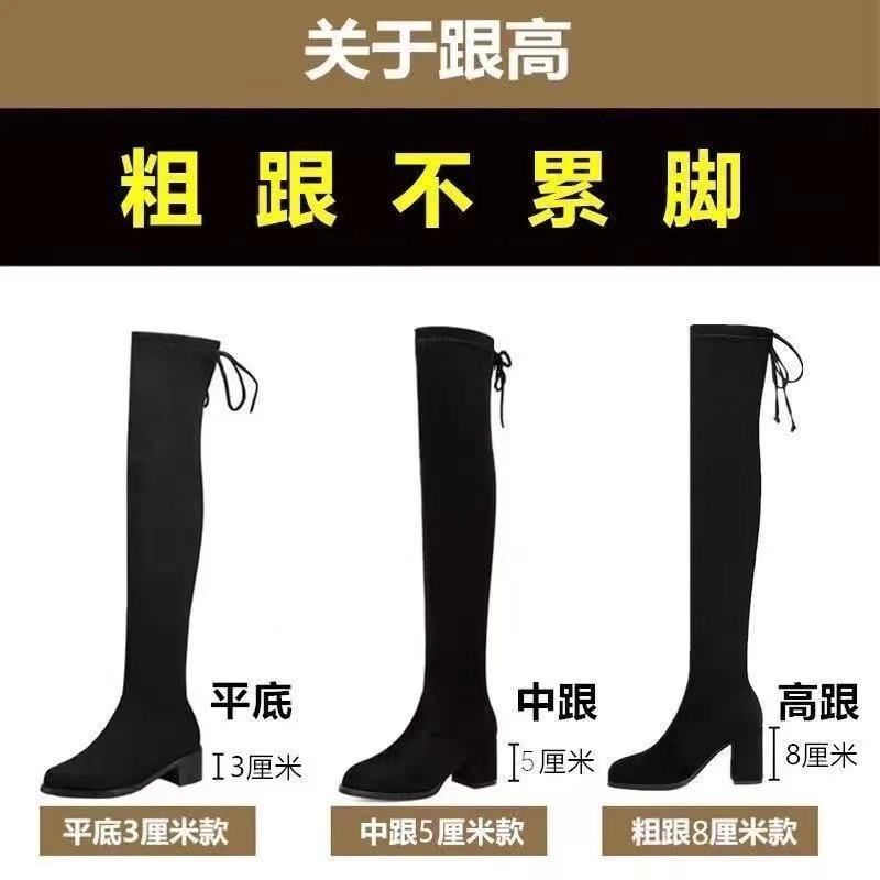 Women's 2022 spring, autumn and winter new high boots high boots suede elastic over the knee boots without dropping the tube