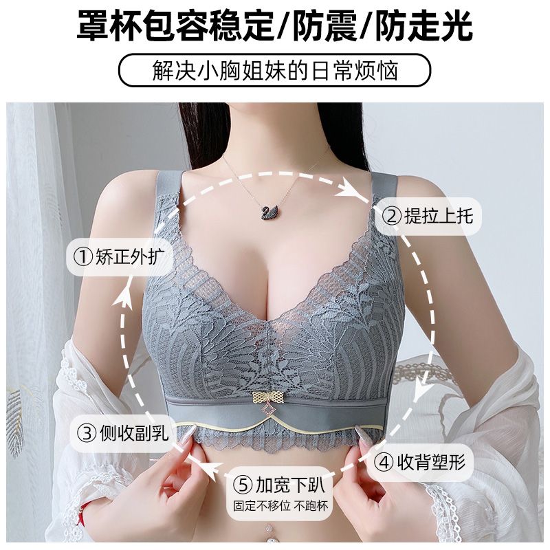 Xianlandie underwear women's small chest gathers up the thickened bra bra to lift the chest and adjust the type to receive the auxiliary breasts to prevent sagging correction