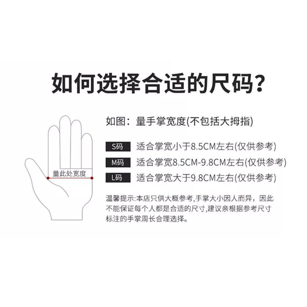 越秀山牌加厚牛筋乳胶手套洗碗家用厨房防水耐磨橡胶胶皮清洁耐用