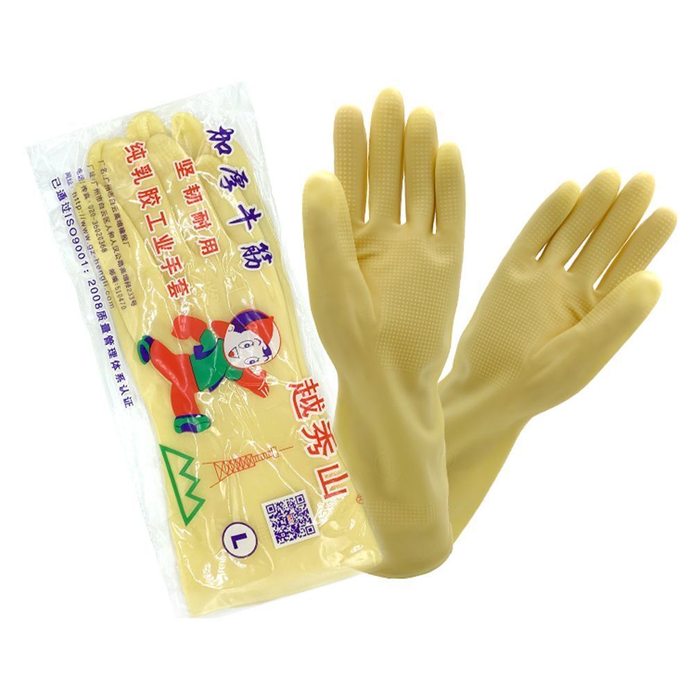 越秀山牌加厚牛筋乳胶手套洗碗家用厨房防水耐磨橡胶胶皮清洁耐用