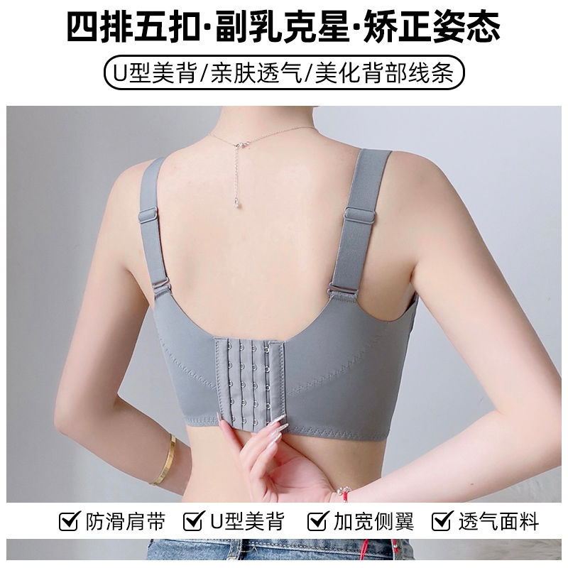 Xianlandie underwear women's small chest gathers up the thickened bra bra to lift the chest and adjust the type to receive the auxiliary breasts to prevent sagging correction