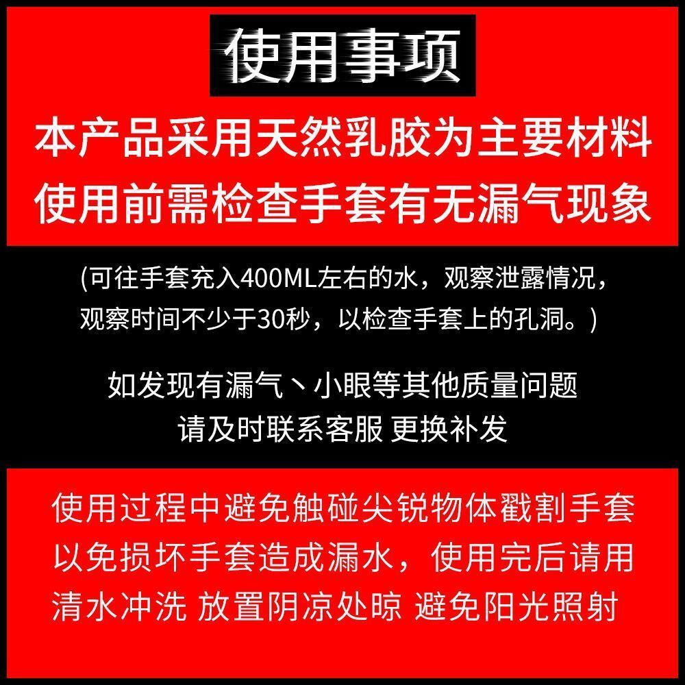 越秀山牌加厚牛筋乳胶手套洗碗家用厨房防水耐磨橡胶胶皮清洁耐用