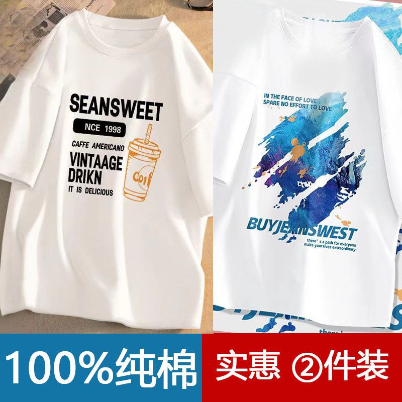 青少年白色t恤男港風夏季短袖寬鬆大碼百搭ins潮流純棉半袖體恤衫
