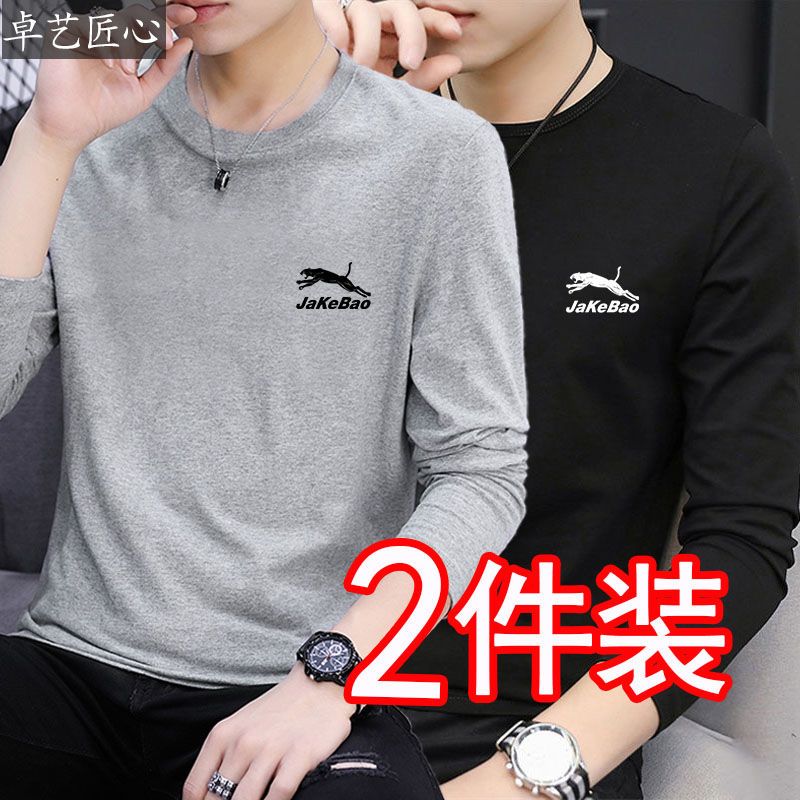 Thin long-sleeved T-shirts, trendy and versatile T-shirts, casual sports men's round-neck bottoming shirts, spring and autumn 1/2 pieces