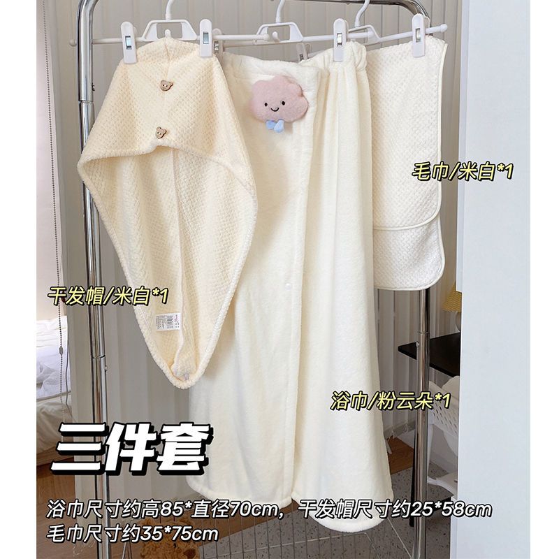 Bath towel household women can wear and wrap towel bath absorbent quick-drying dressing-style bathrobe adult bath skirt couple soft