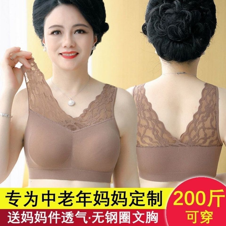 200 pounds mother's underwear women's bra middle-aged and elderly non-wired vest bra large size sports bra thin