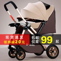 奔昂婴儿推车可坐可躺轻便折叠宝宝伞车四轮减震儿童双向手推车子