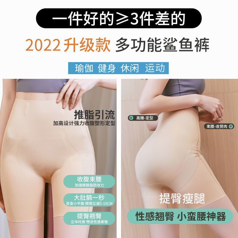 Summer Thin Section Lifting Buttocks Abdomen No Trace No Curling Fitness Yoga High Elasticity Leggings Women