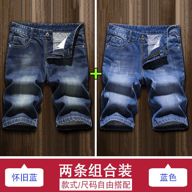 夏季薄款牛仔短裤男牛仔裤子男直筒宽松牛仔休闲潮流中裤男