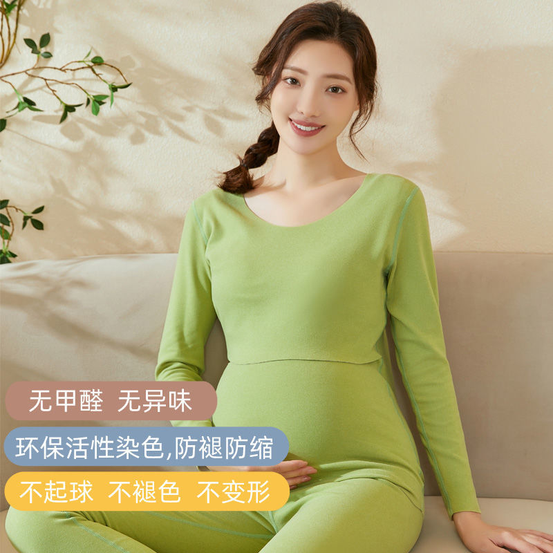 Pregnant women's autumn clothes and long trousers suit de velvet thermal underwear postpartum breastfeeding breastfeeding pajamas confinement clothes jacket autumn and winter