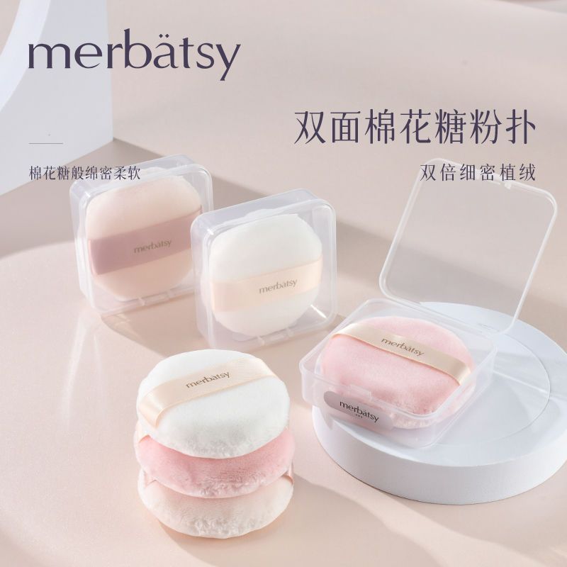 散粉撲 蜜粉撲不吃粉加厚大號 雙面可用立絨短絨植絨控油定妝配盒
