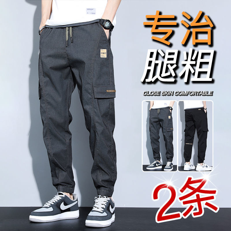 Plush thickened overalls men's casual pants loose beamed feet Harlan new autumn and winter sports all-match pants men