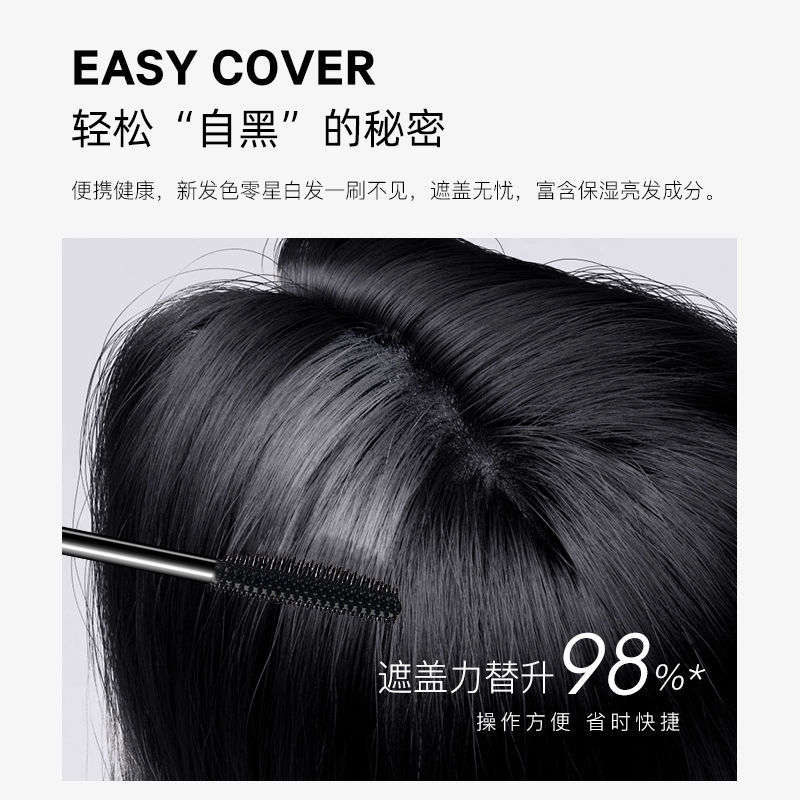 Pregnant women can use plant disposable hair dye pen to cover the white stick to cover the white hair artifact lasting non-fading non-hair dye