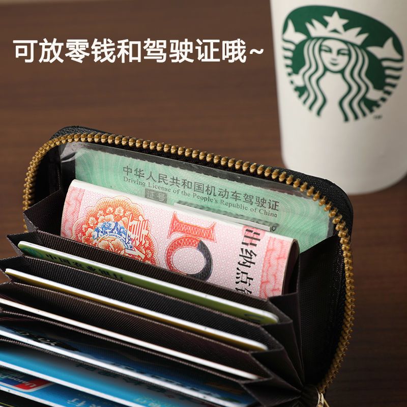 放卡的卡包女士精致高档新款大容量多卡位小巧网红防消磁钱包