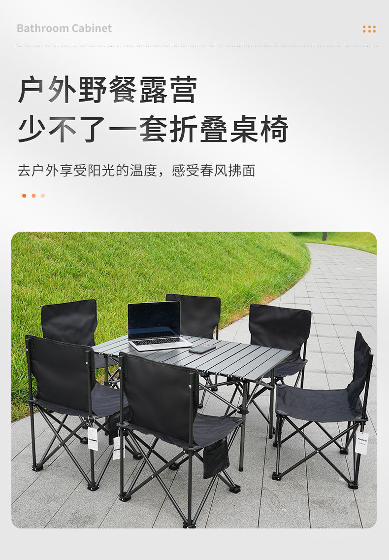 户外折叠桌椅折叠桌套装折叠野餐桌便携式露营桌子合金属桌渔夫凳