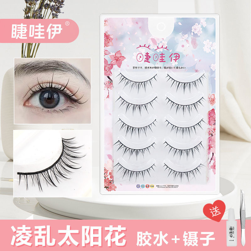 整條仙子眼睫毛太陽花漫畫眼素顏小惡魔假睫毛 超自然 新手自粘