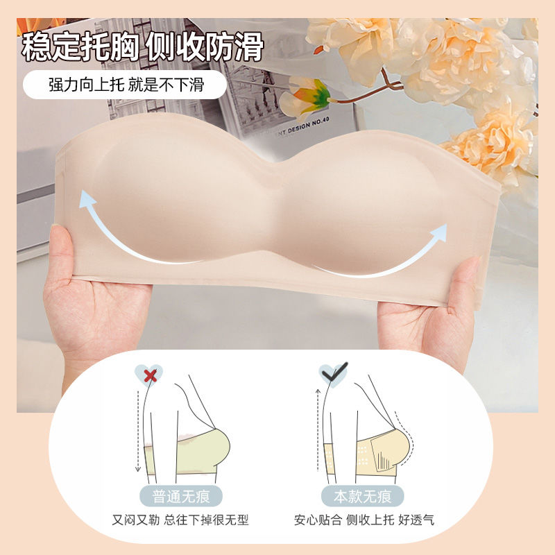 Akasugu external expansion bra underwear women's strapless tube top non-slip small chest gathered big bra bra South Korea
