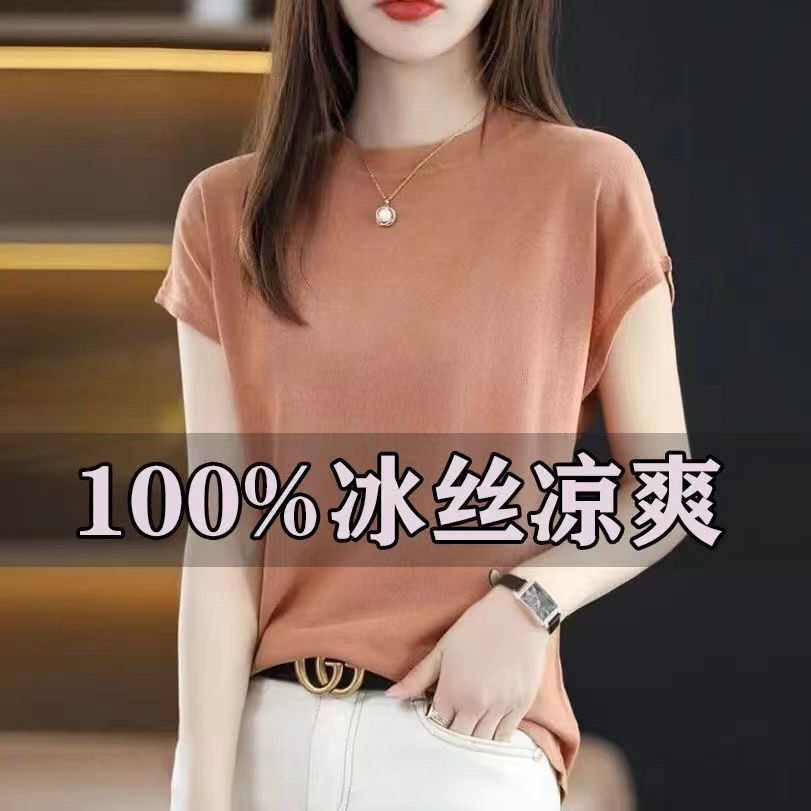 冰絲女士高檔t恤韓版蝙蝠衫百搭寬鬆氣質顯瘦天絲薄款針織上衣女
