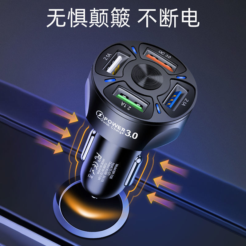 Coolster car charger mobile phone super fast charging cigarette lighter conversion plug car charger USB car multi-function