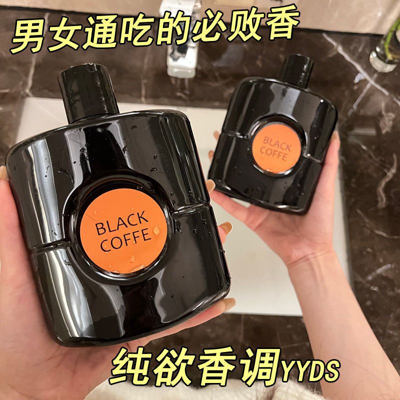 正品小城伊香香水沐浴露持久留香72小時保濕滋潤家庭裝香氛沐浴乳
