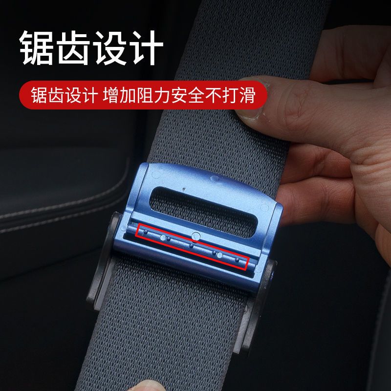 汽车安全带插头卡夹抠口卡扣限位松紧调节器保险带固定防滑夹子