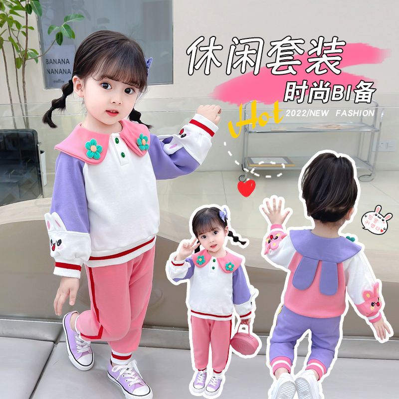 小童秋裝女寶寶洋氣兩件套女童春秋季新款運動套裝小女孩時髦韓版