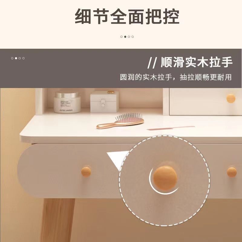 梳妆台卧室现代简约化妆台2021新款化妆柜一体网红小型化妆桌子