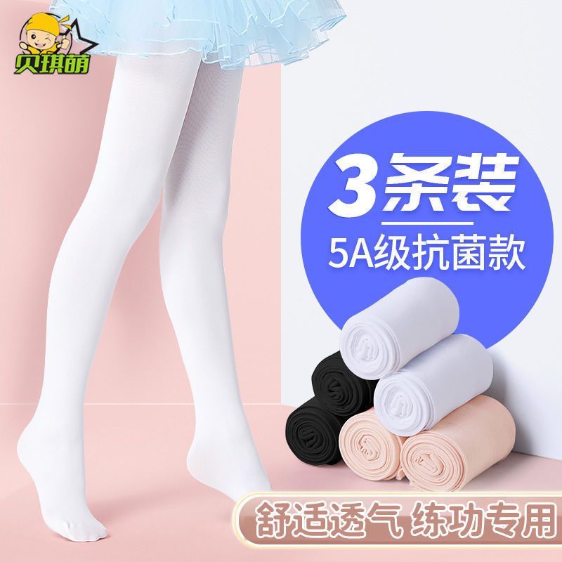 兒童舞蹈襪春秋款連褲襪女童夏季薄款白色跳舞專用襪子打底褲絲襪