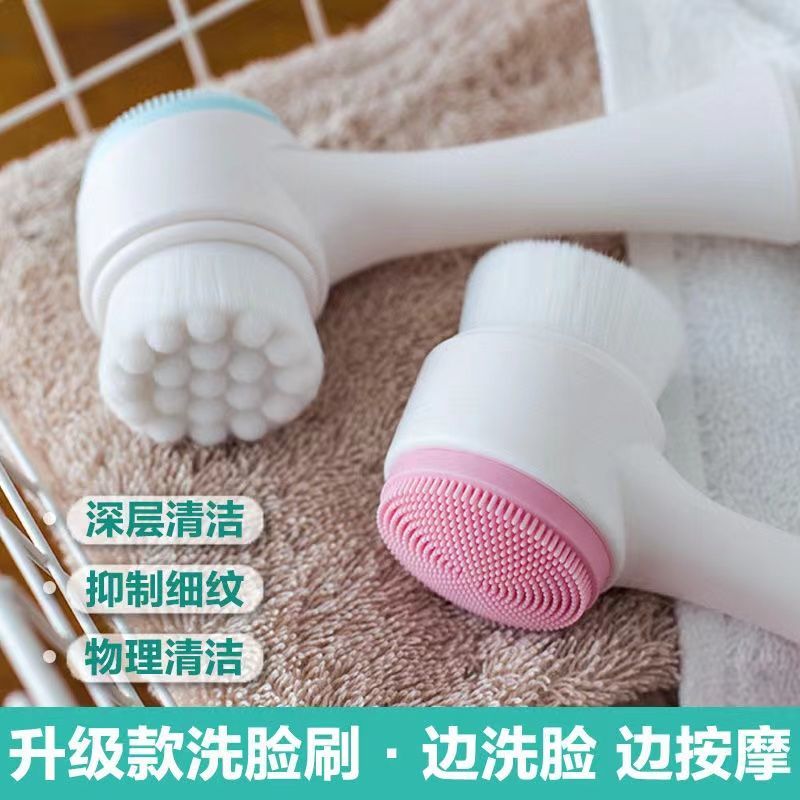 Double-sided face wash brush, soft-bristled silicone facial cleanser, makeup remover, blackhead cleansing, deep cleaning facial pores, face wash brush