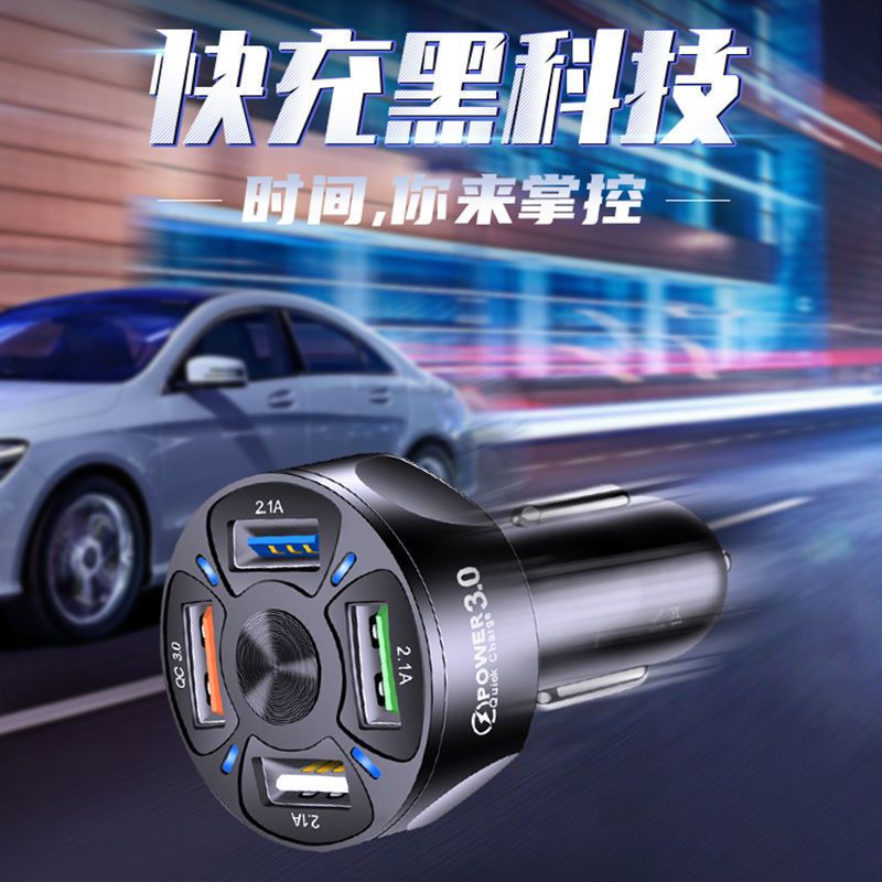 Coolster car charger mobile phone super fast charging cigarette lighter conversion plug car charger USB car multi-function