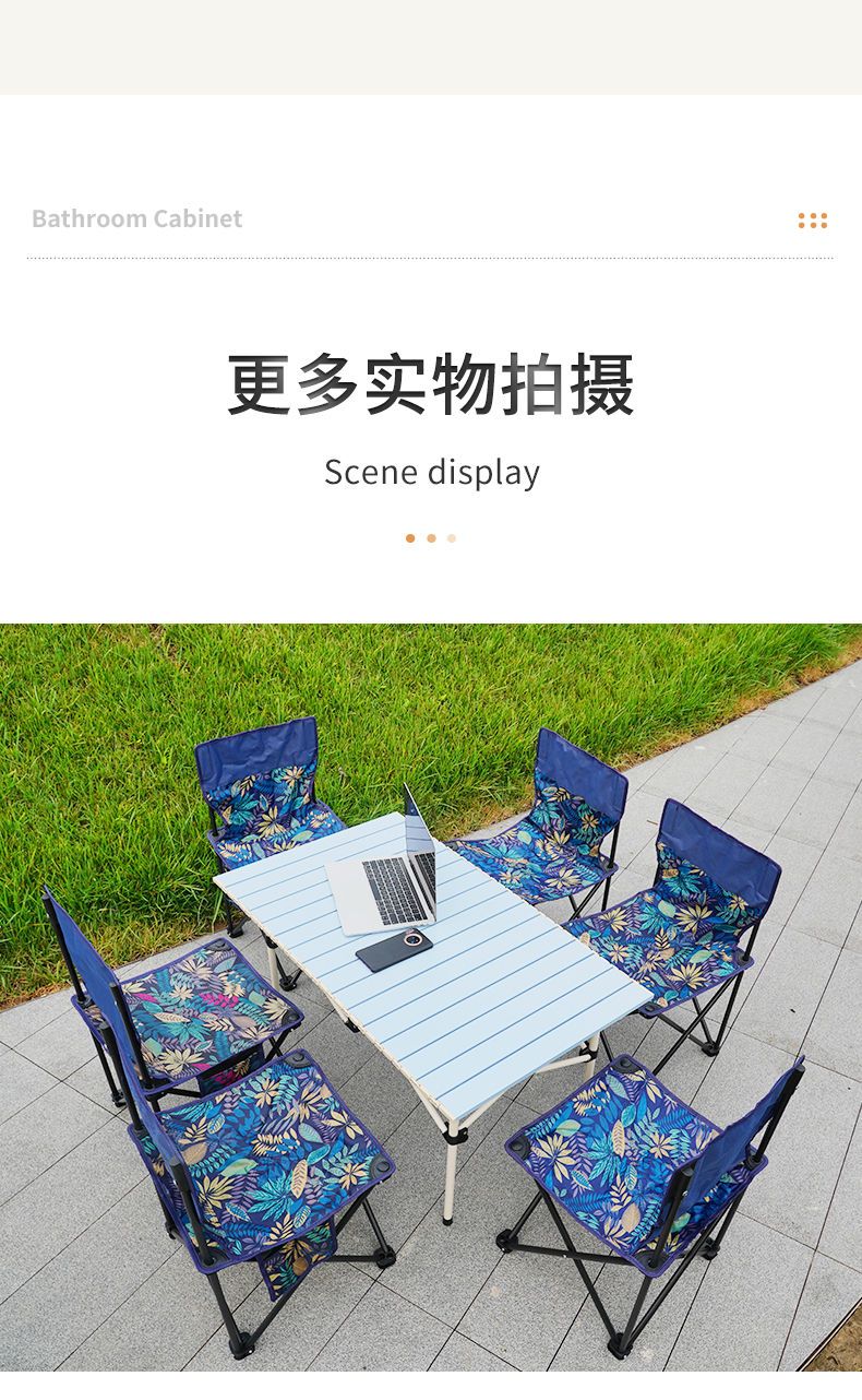 户外折叠桌椅折叠桌套装折叠野餐桌便携式露营桌子合金属桌渔夫凳