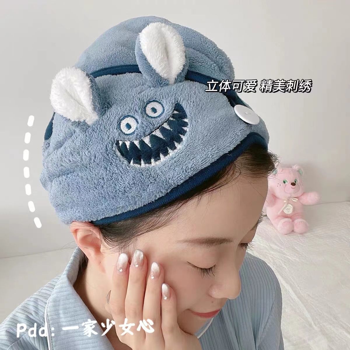 Cute Korean little monster dry hair cap female super absorbent wipe hair quick-drying adult student children Baotou towel