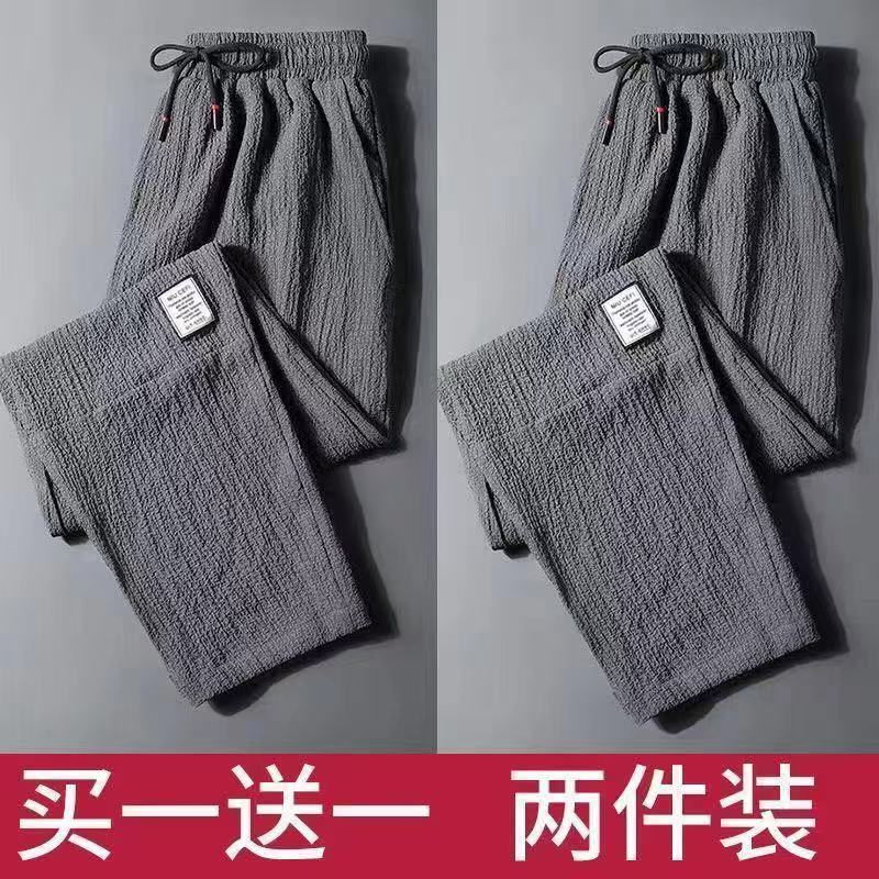 男士春夏季薄款冰絲寬鬆青年1/2件大碼速干運動直筒衛褲休閒長褲