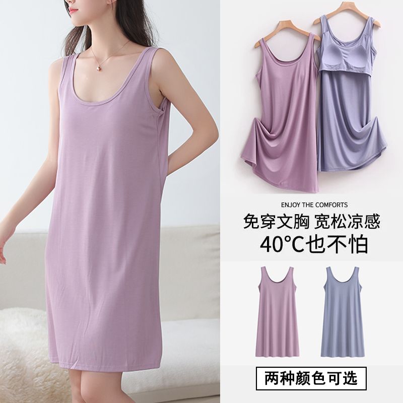 Modal vest nightdress ladies summer with chest pad sleeveless thin suspender pajamas can be worn outside large size home clothes