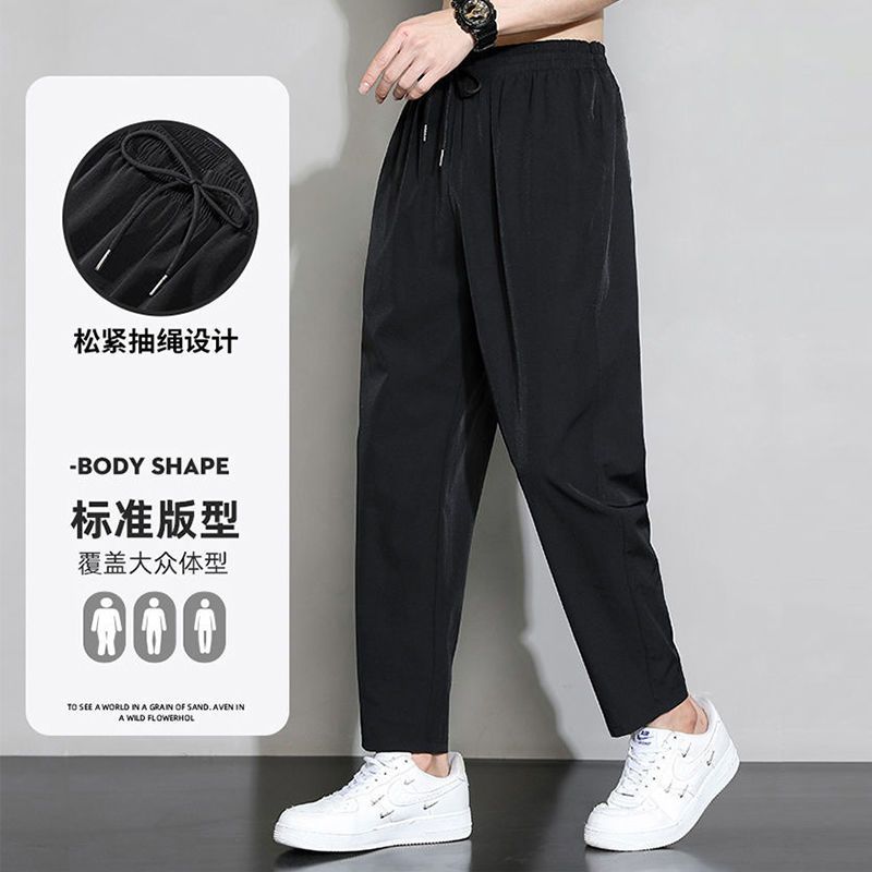 185538-ADO/爱都冰丝裤子男夏季薄款休闲裤宽松速干束脚九分裤直筒阔腿裤-详情图