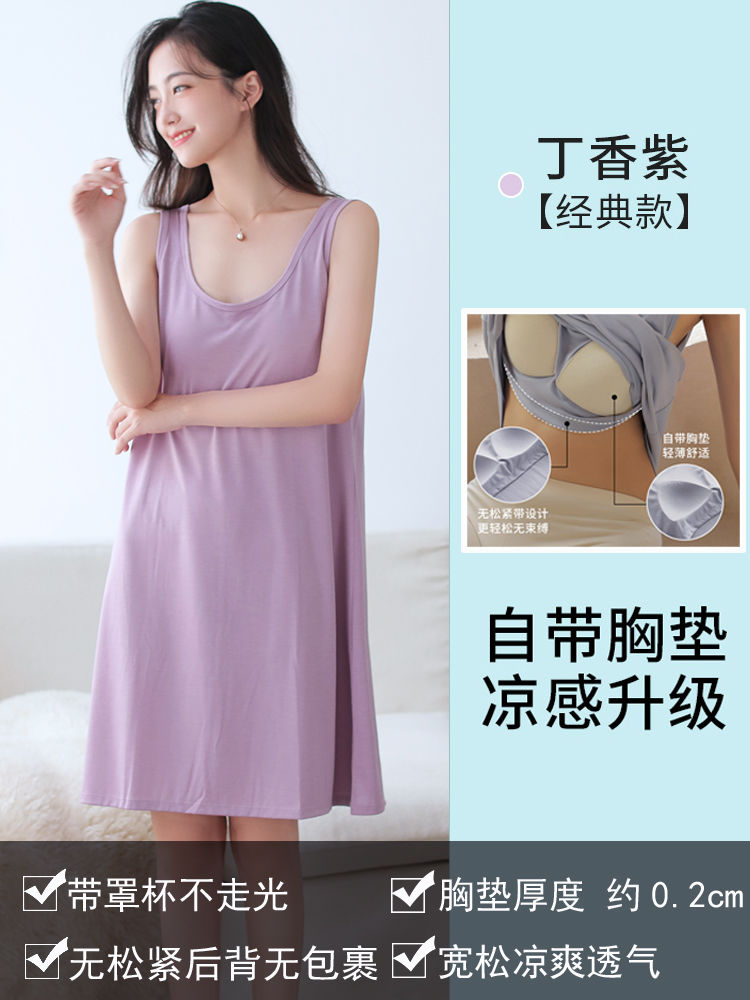 Modal vest nightdress ladies summer with chest pad sleeveless thin suspender pajamas can be worn outside large size home clothes