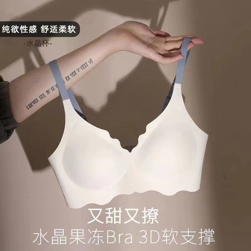 Seamless sports underwear girl U-shaped thin bra bra without steel ring small chest gather bra shockproof running bra