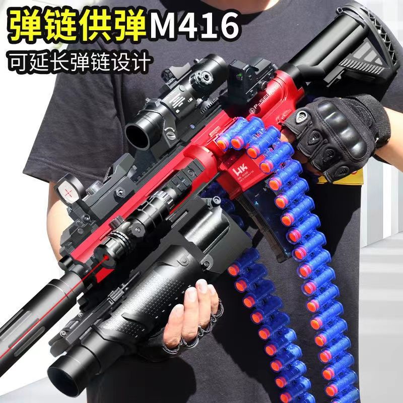 M416连发抛壳软弹枪儿童玩具枪男孩机关枪仿真加特林狙击枪3到6岁