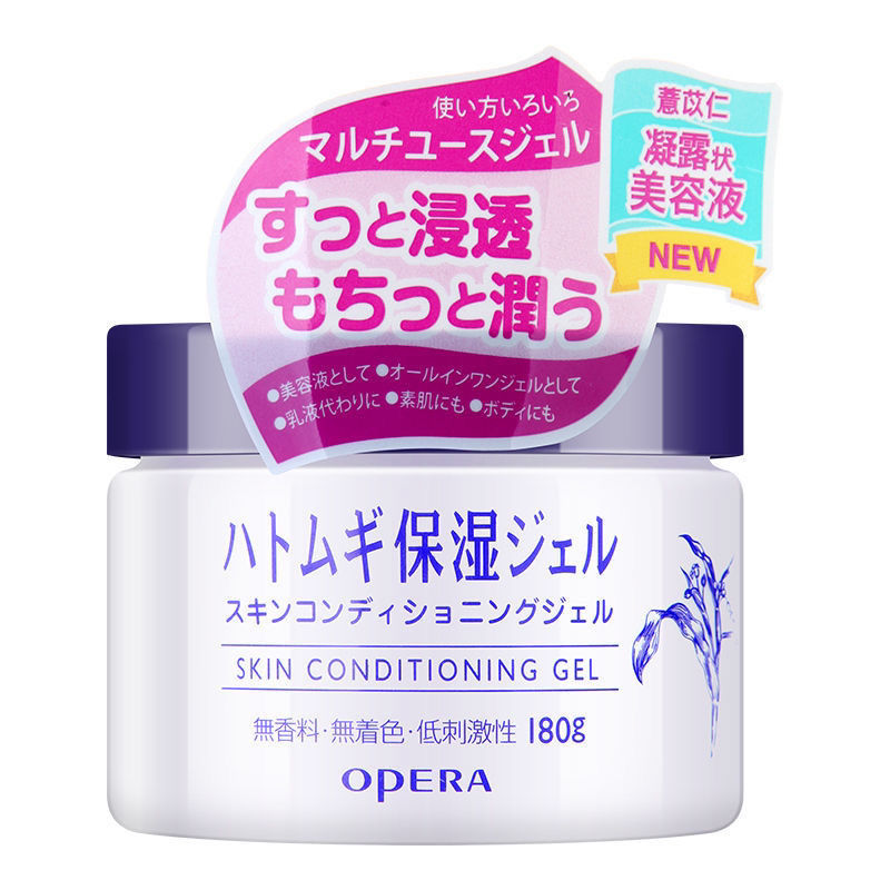 娥佩蘭薏仁面霜乳液懶人霜補水保濕滋潤乾燥薏仁水面霜啫喱清爽