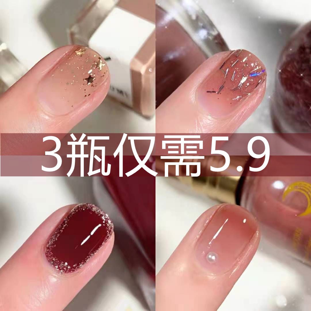 細閃亮晶晶指甲油免烤不可撕持久不掉色自然干顯白冰透裸色美甲油