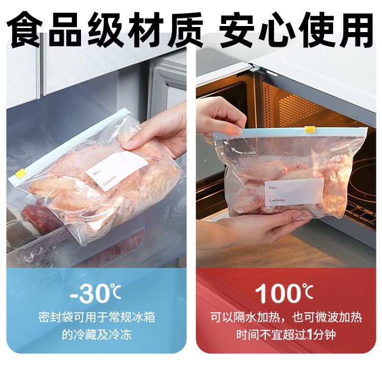 可重复使用商用封口加厚保鲜保鲜袋超厚拉链式冰箱食品真空封口袋