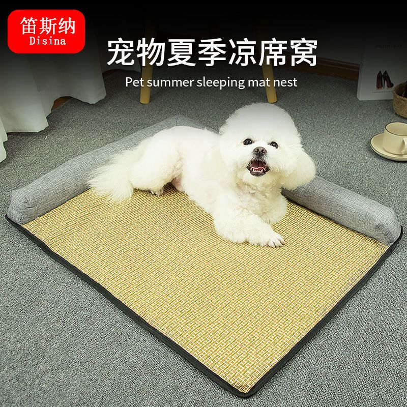 Dog and Cat Nest Summer Cool Mat Dog and Dog Nest Pet Products Teddy Small and Medium Dog Bed Mat Universal All Seasons